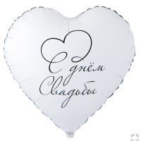 К 18" РУС С ДНЕМ СВАДЬБЫ